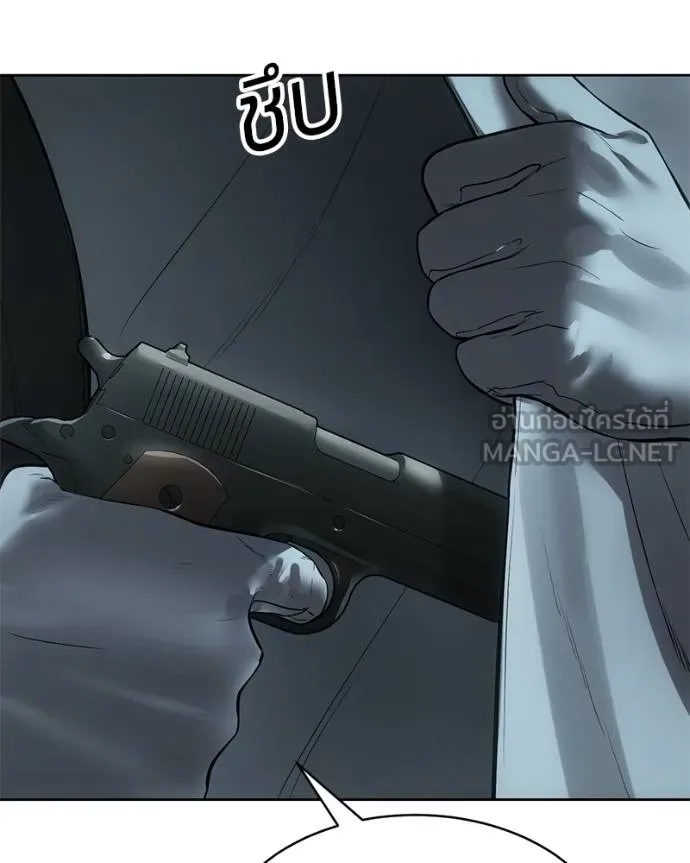 Baek XX ตอนที่ 111 รูปที่ 221