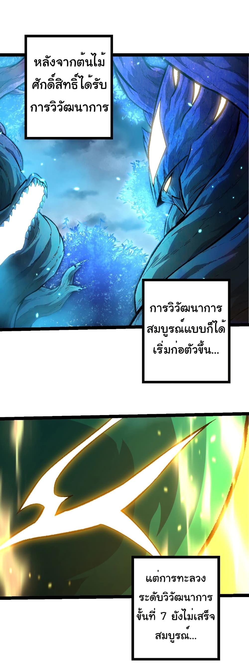 Manga-lc-com อ่านมังงะ อ่านการ์ตูน ออนไลน์ ฟรี Evolution from the Big Tree ตอนที่ 1 2 3 4 5 6 7 8 9 10 11 12 13 14 ฟรี ไม่มีโฆษณา Manga-lc - อ่าน มังงะ อ่าน การ์ตูน ออนไลน์ อ่านมังงะ ฟรี