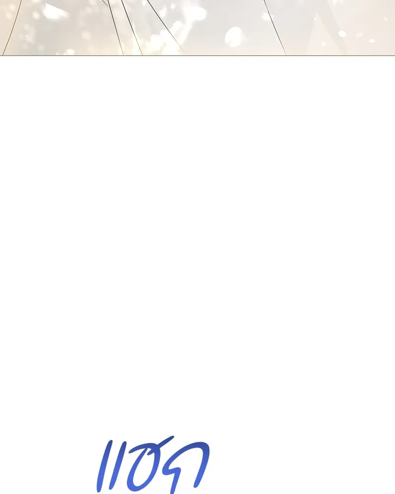 กำราบรักร้ายนายจอมพยศ ตอนที่ 11 รูปที่ 139