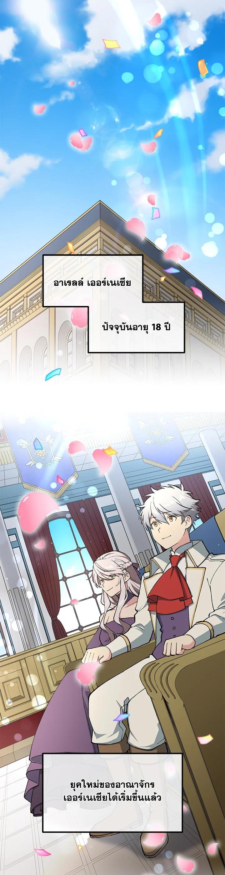 Manga-lc-com อ่านมังงะ อ่านการ์ตูน ออนไลน์ ฟรี How the Pro in His Past Life Sucks the Sweet Honey ตอนที่ 1 2 3 4 5 6 7 8 9 10 11 12 13 14 ฟรี ไม่มีโฆษณา Manga-lc - อ่าน มังงะ อ่าน การ์ตูน ออนไลน์ อ่านมังงะ ฟรี