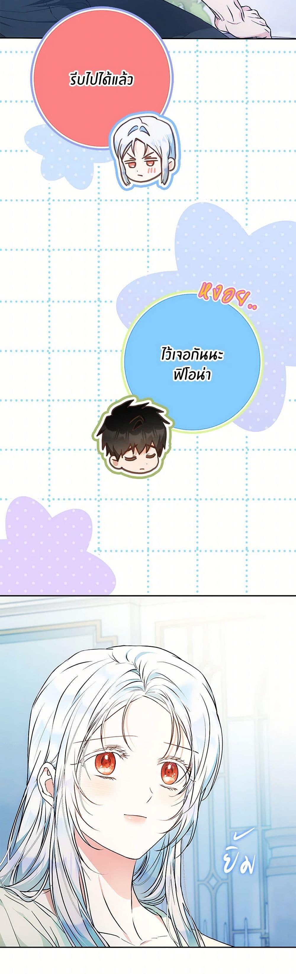 Manga-lc-com อ่านมังงะ อ่านการ์ตูน ออนไลน์ ฟรี I Became the Wife of the Male Lead ตอนที่ 1 2 3 4 5 6 7 8 9 10 11 12 13 14 ฟรี ไม่มีโฆษณา Manga-lc - อ่าน มังงะ อ่าน การ์ตูน ออนไลน์ อ่านมังงะ ฟรี