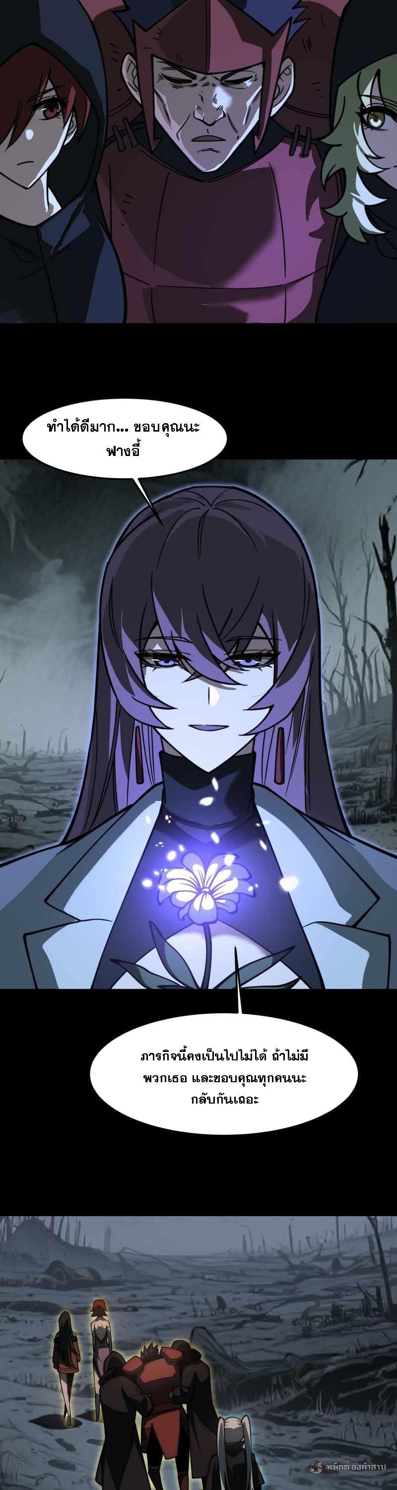 Manga-lc-com อ่านมังงะ อ่านการ์ตูน ออนไลน์ ฟรี After breaking up with the school beauty, I became a martial arts master ตอนที่ 1 2 3 4 5 6 7 8 9 10 11 12 13 14 ฟรี ไม่มีโฆษณา Manga-lc - อ่าน มังงะ อ่าน การ์ตูน ออนไลน์ อ่านมังงะ ฟรี