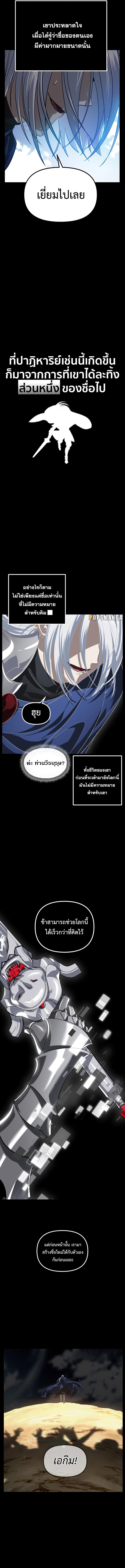 Manga-lc-com อ่านมังงะ อ่านการ์ตูน ออนไลน์ ฟรี SSS-Class Suicide Hunter ตอนที่ 1 2 3 4 5 6 7 8 9 10 11 12 13 14 ฟรี ไม่มีโฆษณา Manga-lc - อ่าน มังงะ อ่าน การ์ตูน ออนไลน์ อ่านมังงะ ฟรี