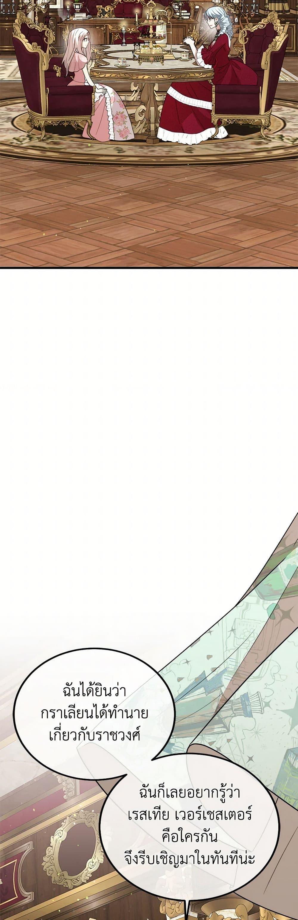 Manga-lc-com อ่านมังงะ อ่านการ์ตูน ออนไลน์ ฟรี Four Dangerous Brothers to My Rescue ตอนที่ 1 2 3 4 5 6 7 8 9 10 11 12 13 14 ฟรี ไม่มีโฆษณา Manga-lc - อ่าน มังงะ อ่าน การ์ตูน ออนไลน์ อ่านมังงะ ฟรี