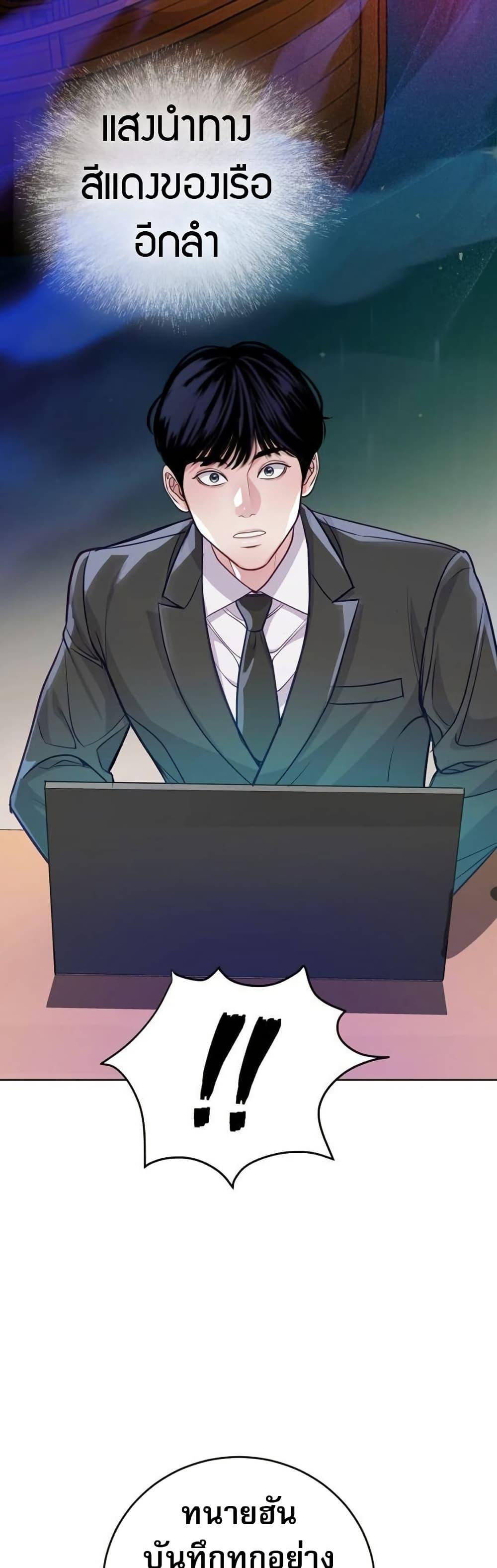 Manga-lc-com อ่านมังงะ อ่านการ์ตูน ออนไลน์ ฟรี An Extraordinary Lawyer’s Subspace ตอนที่ 1 2 3 4 5 6 7 8 9 10 11 12 13 14 ฟรี ไม่มีโฆษณา Manga-lc - อ่าน มังงะ อ่าน การ์ตูน ออนไลน์ อ่านมังงะ ฟรี