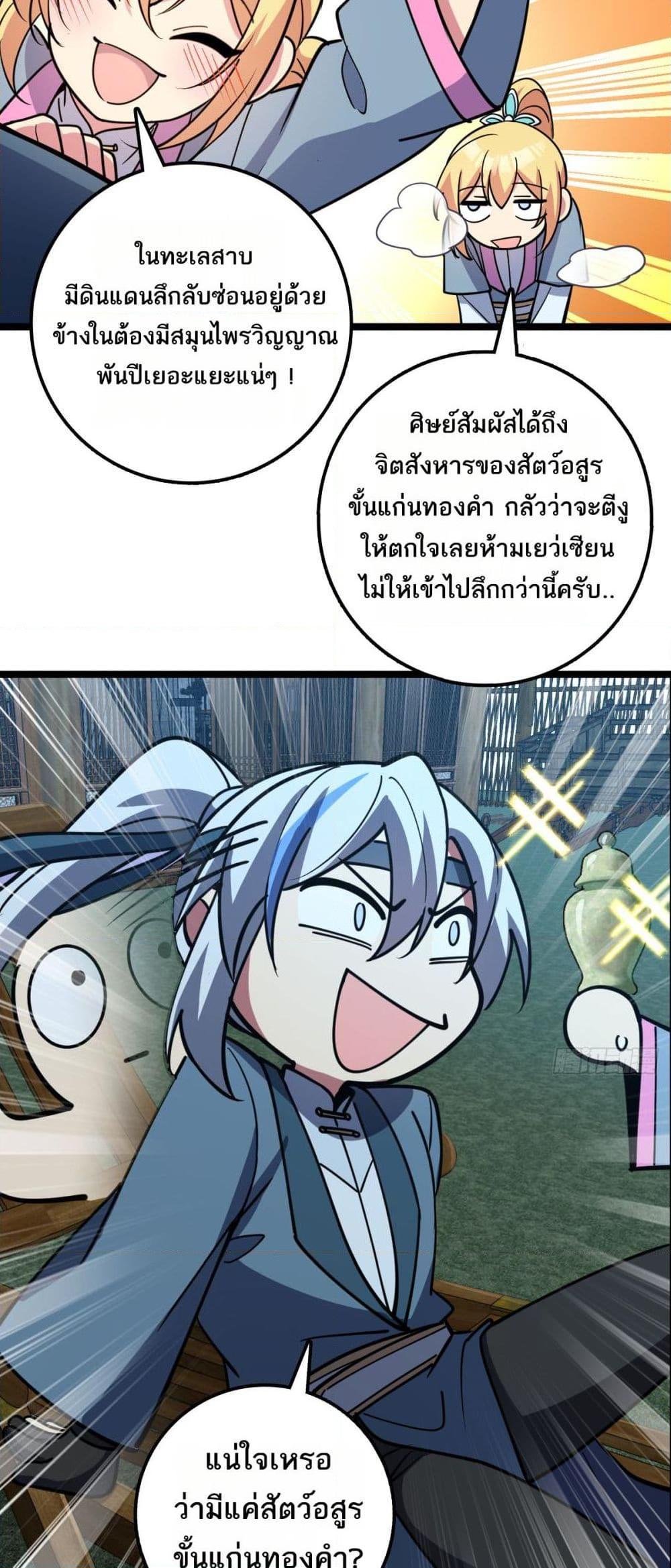 Manga-lc-com อ่านมังงะ อ่านการ์ตูน ออนไลน์ ฟรี My Master Only Breaks Through Every Time the Limit Is Reached ตอนที่ 1 2 3 4 5 6 7 8 9 10 11 12 13 14 ฟรี ไม่มีโฆษณา Manga-lc - อ่าน มังงะ อ่าน การ์ตูน ออนไลน์ อ่านมังงะ ฟรี