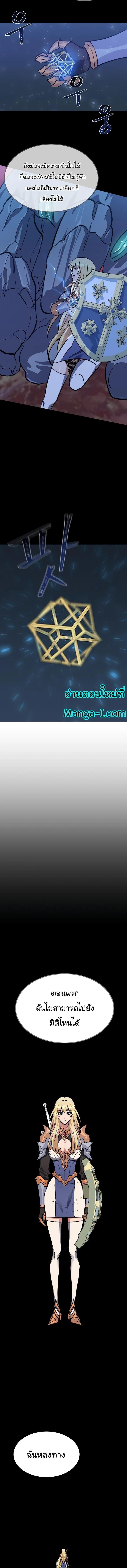 Manga-lc-com อ่านมังงะ อ่านการ์ตูน ออนไลน์ ฟรี Level 1 Player ตอนที่ 1 2 3 4 5 6 7 8 9 10 11 12 13 14 ฟรี ไม่มีโฆษณา Manga-lc - อ่าน มังงะ อ่าน การ์ตูน ออนไลน์ อ่านมังงะ ฟรี