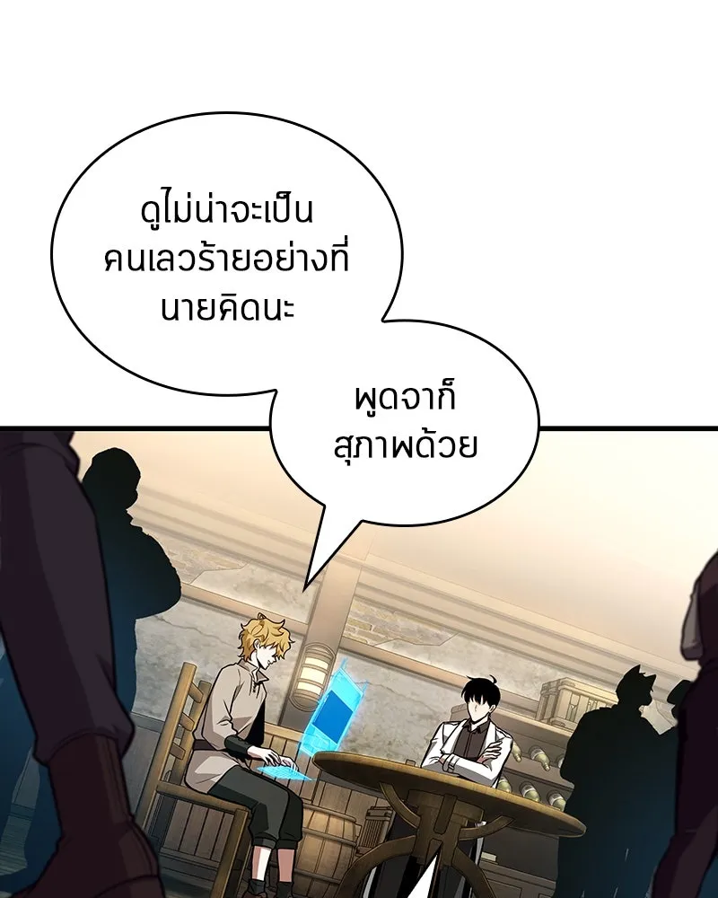 Omniscient Reader อ่านชะตาวันสิ้นโลก ตอนที่ 39 กำแพงลึกลับ (3) รูปที่ 8