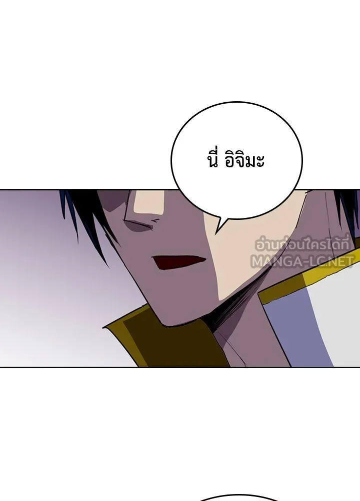 นักเลงกระจอกย้อนเวลามาทวงแค้น ตอนที่ 47 รูปที่ 30