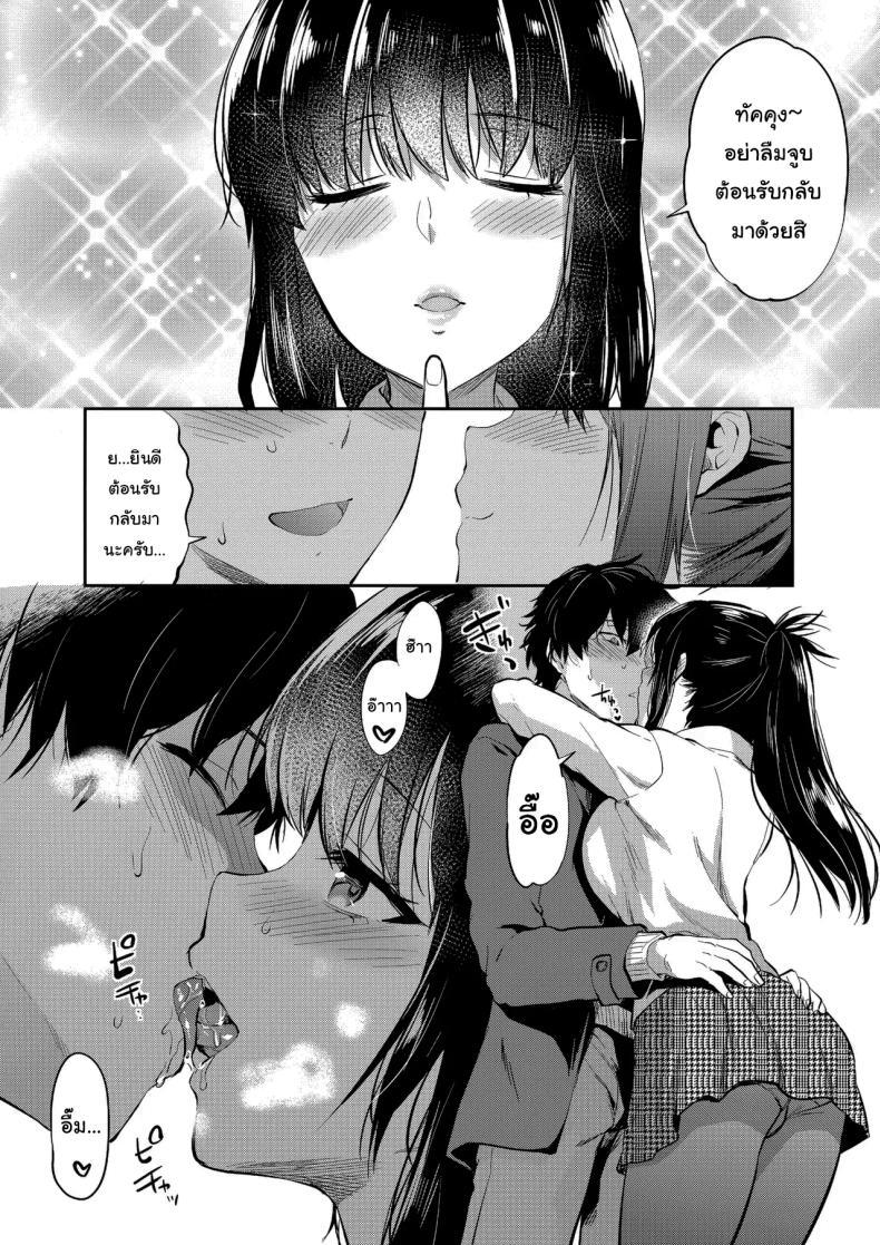 Doujin-Lc- อ่าน โดจิน มังฮวา เกาหลี ญี่ปุ่น จีน แปลไทย พี่สาวที่รักน้องชายมากเกินไป (Yuzuki N Dash) ตอนที่ 1 2 3 4 5 6 7 8 9 10 11 12 13 14 ฟรี ไม่มีโฆษณา อ่าน โดจิน Manhwa เกาหลี ญี่ปุ่น จีน เรามีครบ คัดมาให้เน้นๆ โดจิน 18+ รับประกันความฟินโดย  Doujin Lc