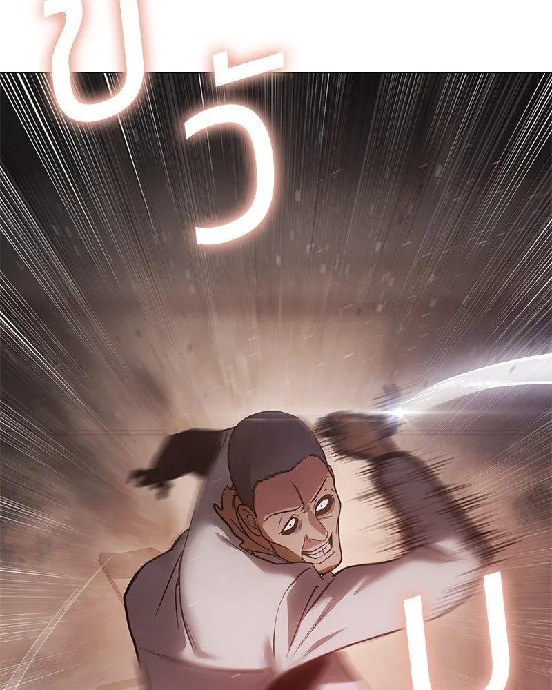 แบคXX ตอนที่ 23 รูปที่ 229