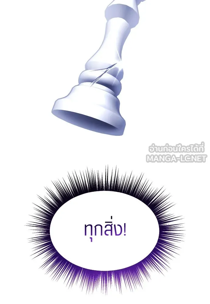 ชิงชีวิตพลิกลิขิตชะตา ตอนที่ ความเดิมก่อนหน้า รูปที่ 321