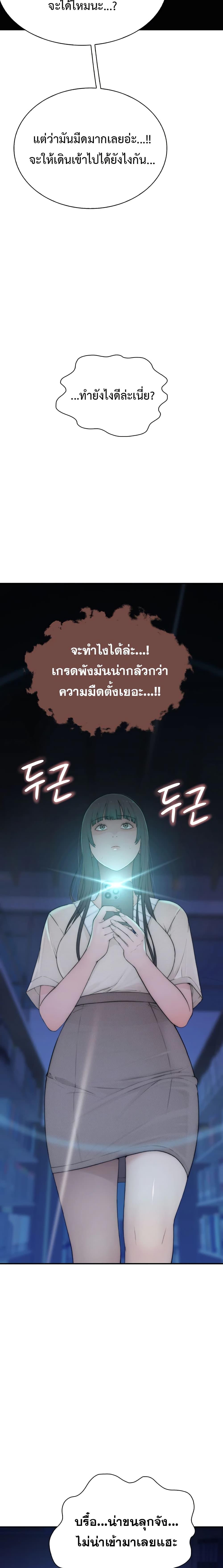 Doujin-Lc- อ่าน โดจิน มังฮวา เกาหลี ญี่ปุ่น จีน แปลไทย Disqualified as a Human Being ตอนที่ 1 2 3 4 5 6 7 8 9 10 11 12 13 14 ฟรี ไม่มีโฆษณา อ่าน โดจิน Manhwa เกาหลี ญี่ปุ่น จีน เรามีครบ คัดมาให้เน้นๆ โดจิน 18+ รับประกันความฟินโดย  Doujin Lc