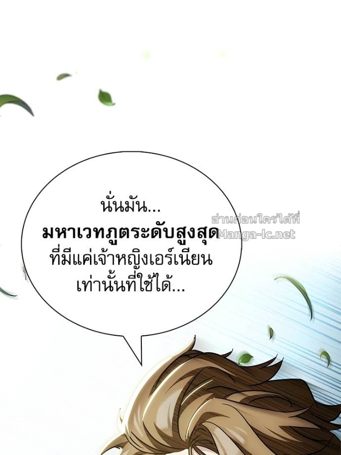 Doujin-Lc- อ่าน โดจิน มังฮวา เกาหลี ญี่ปุ่น จีน แปลไทย หยุดนะจอมมาร ฮีโร่ล้อมไว้หมดแล้ว ตอนที่ 1 2 3 4 5 6 7 8 9 10 11 12 13 14 ฟรี ไม่มีโฆษณา อ่าน โดจิน Manhwa เกาหลี ญี่ปุ่น จีน เรามีครบ คัดมาให้เน้นๆ โดจิน 18+ รับประกันความฟินโดย Doujin Lc