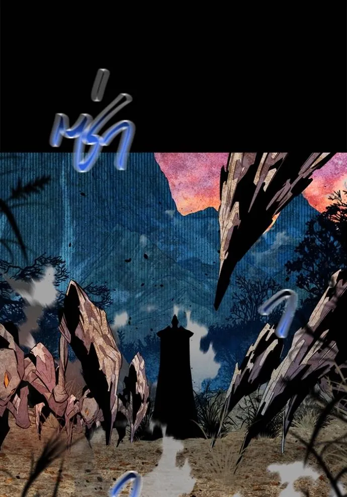 แยกร่างล่าอัตโนมัติ ตอนที่ 123 รูปที่ 130