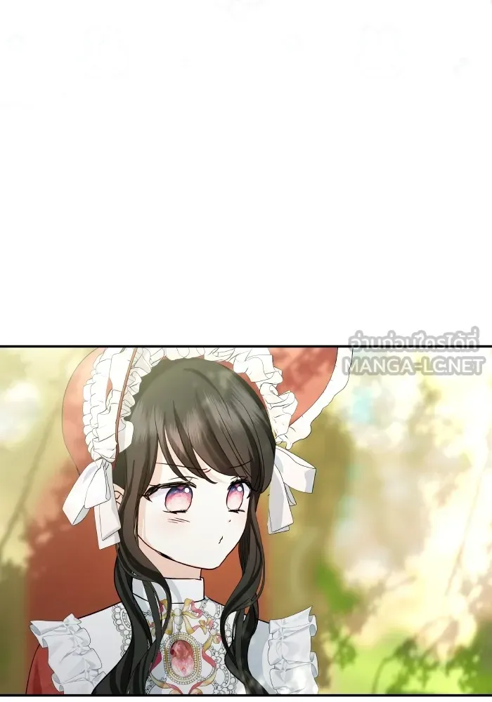 บุตรสาวของดยุกปีศาจ ตอนที่ 124 รูปที่ 45