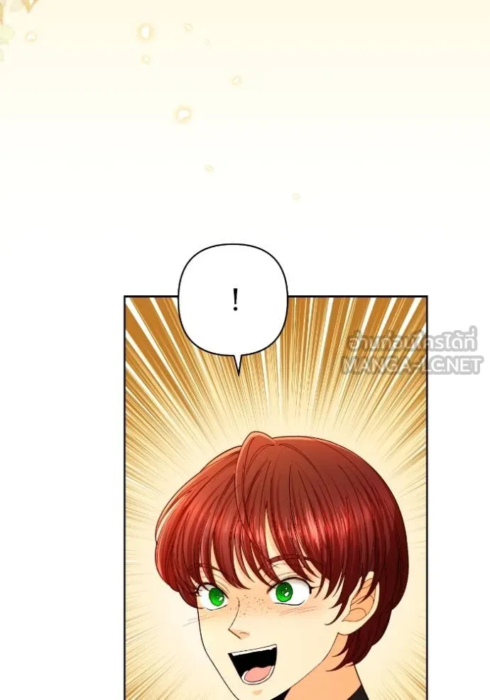 การแต่งงานครั้งใหม่ ตอนที่ 220 รูปที่ 63