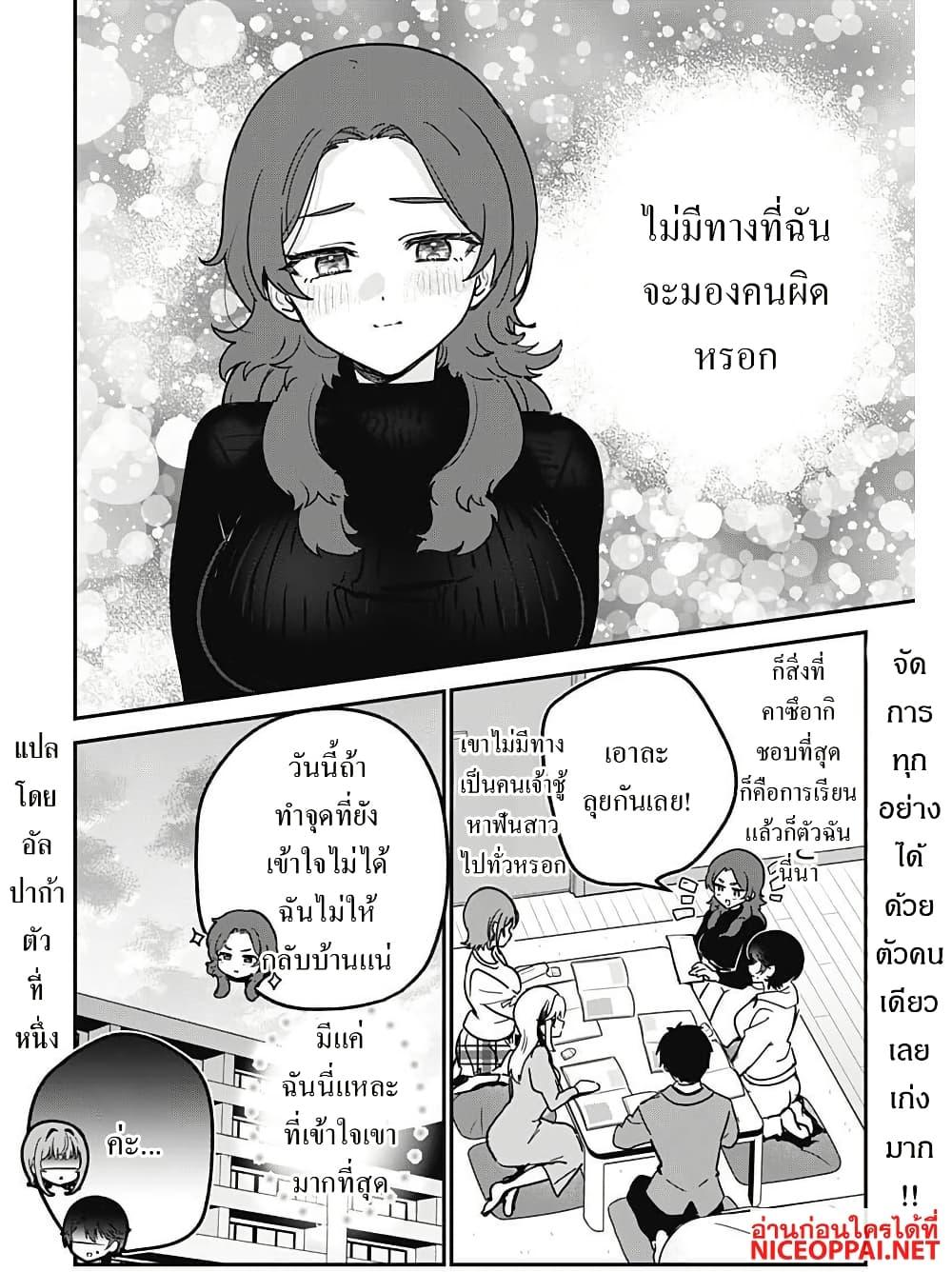 Manga-lc-com อ่านมังงะ อ่านการ์ตูน ออนไลน์ ฟรี Watashi no Koto Suki ja Nakatta no ka yo! ตอนที่ 1 2 3 4 5 6 7 8 9 10 11 12 13 14 ฟรี ไม่มีโฆษณา Manga-lc - อ่าน มังงะ อ่าน การ์ตูน ออนไลน์ อ่านมังงะ ฟรี