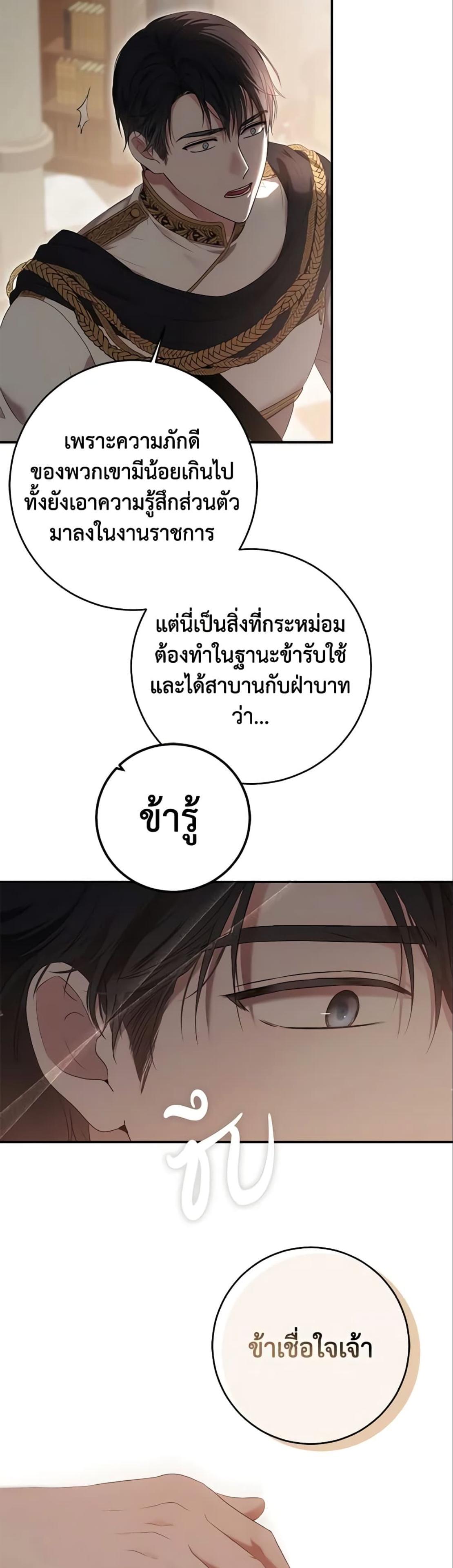 Manga-lc-com อ่านมังงะ อ่านการ์ตูน ออนไลน์ ฟรี I Fell into a Reverse Harem Game! ตอนที่ 1 2 3 4 5 6 7 8 9 10 11 12 13 14 ฟรี ไม่มีโฆษณา Manga-lc - อ่าน มังงะ อ่าน การ์ตูน ออนไลน์ อ่านมังงะ ฟรี