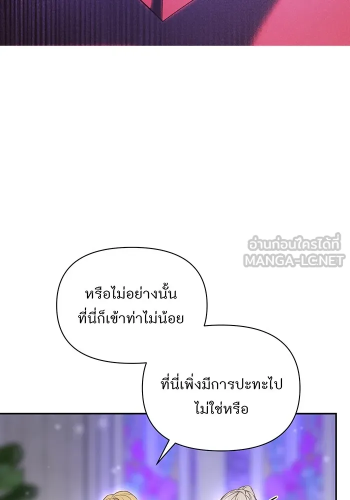 ห้องนอนลับของเจ้าหญิงต้องสาป ตอนที่ 129 การแข่งขันใช้เหยี่ยวล่าสัตว์ รูปที่ 57