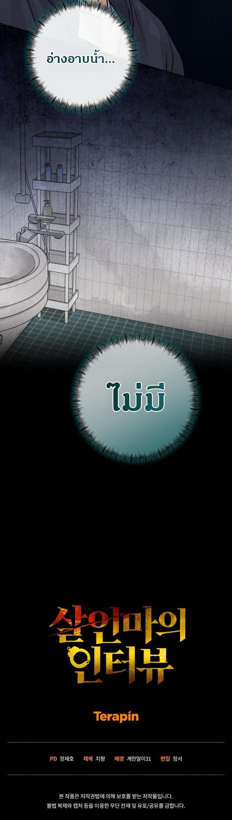 Manga-lc-com อ่านมังงะ อ่านการ์ตูน ออนไลน์ ฟรี The Killer’s Interview ตอนที่ 1 2 3 4 5 6 7 8 9 10 11 12 13 14 ฟรี ไม่มีโฆษณา Manga-lc - อ่าน มังงะ อ่าน การ์ตูน ออนไลน์ อ่านมังงะ ฟรี