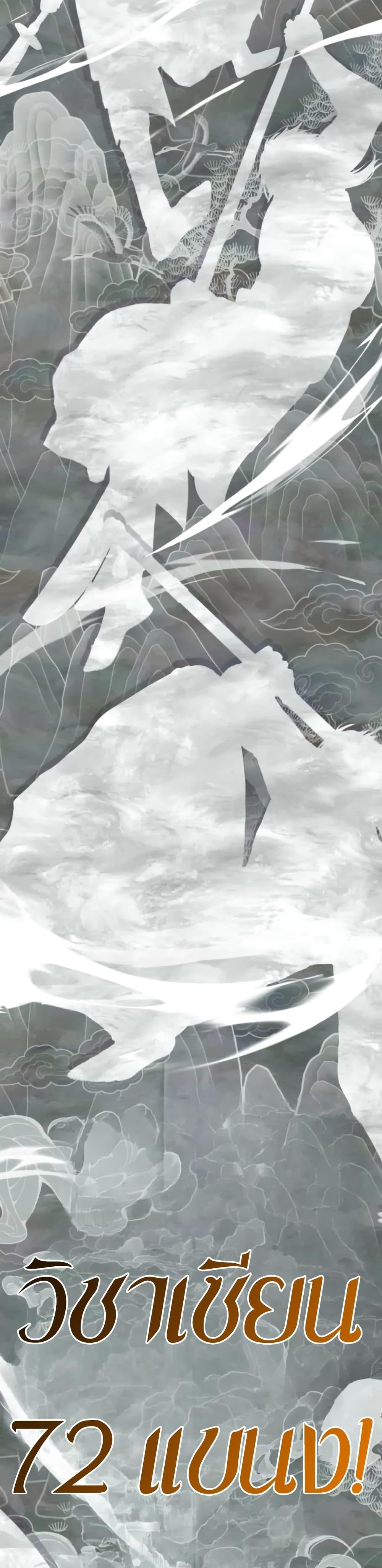 Manga-lc-com อ่านมังงะ อ่านการ์ตูน ออนไลน์ ฟรี Ranker Who Lives A Second Time ตอนที่ 1 2 3 4 5 6 7 8 9 10 11 12 13 14 ฟรี ไม่มีโฆษณา Manga-lc - อ่าน มังงะ อ่าน การ์ตูน ออนไลน์ อ่านมังงะ ฟรี