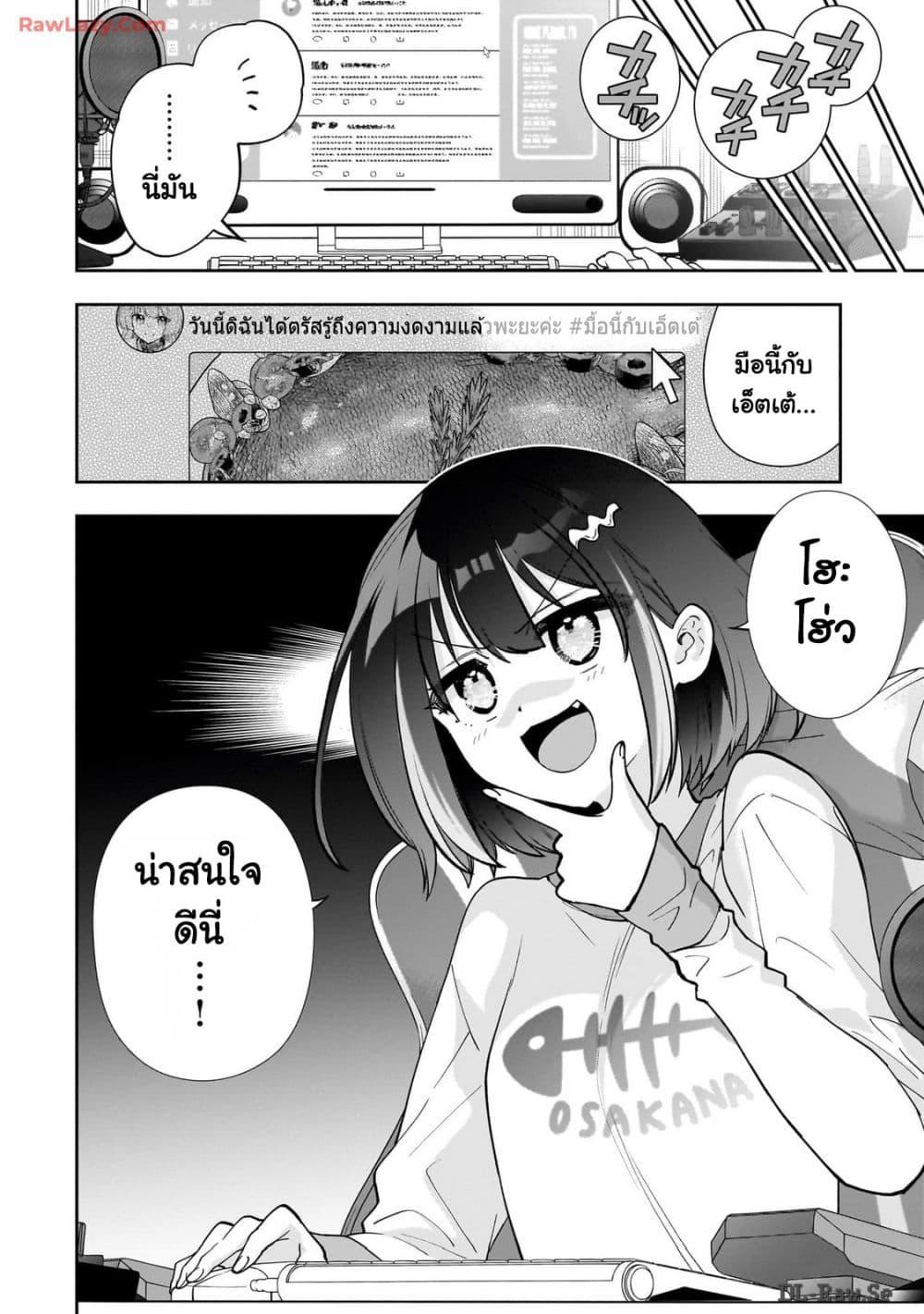 Manga-lc-com อ่านมังงะ อ่านการ์ตูน ออนไลน์ ฟรี Net no “Oshi” to Real no “Oshi” ga Tonari ni Hikkoshite Kita ตอนที่ 1 2 3 4 5 6 7 8 9 10 11 12 13 14 ฟรี ไม่มีโฆษณา Manga-lc - อ่าน มังงะ อ่าน การ์ตูน ออนไลน์ อ่านมังงะ ฟรี
