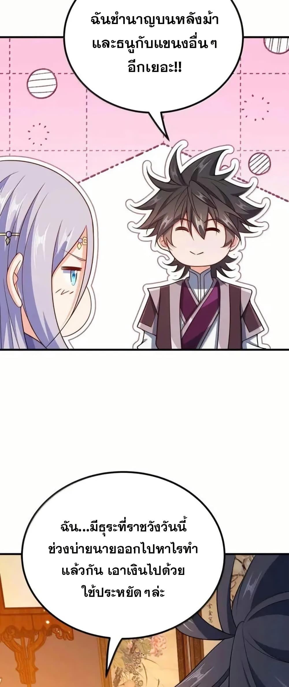 Manga-lc-com อ่านมังงะ อ่านการ์ตูน ออนไลน์ ฟรี My Wife is Actually the Future Tyrant Empress ตอนที่ 1 2 3 4 5 6 7 8 9 10 11 12 13 14 ฟรี ไม่มีโฆษณา Manga-lc - อ่าน มังงะ อ่าน การ์ตูน ออนไลน์ อ่านมังงะ ฟรี