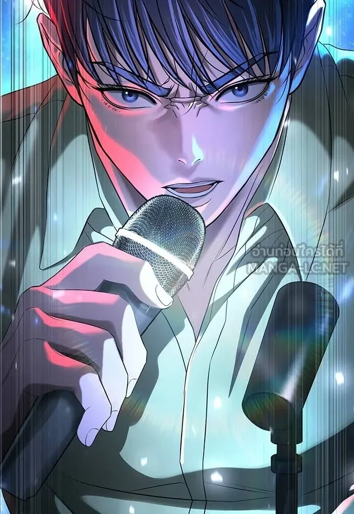 คูเซรา ตอนที่ 64 รูปที่ 8