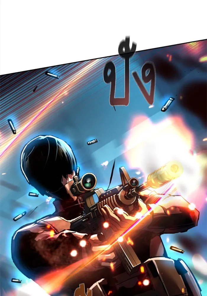 พี่ชายสายบอดี้การ์ด ตอนที่ 243 รูปที่ 82