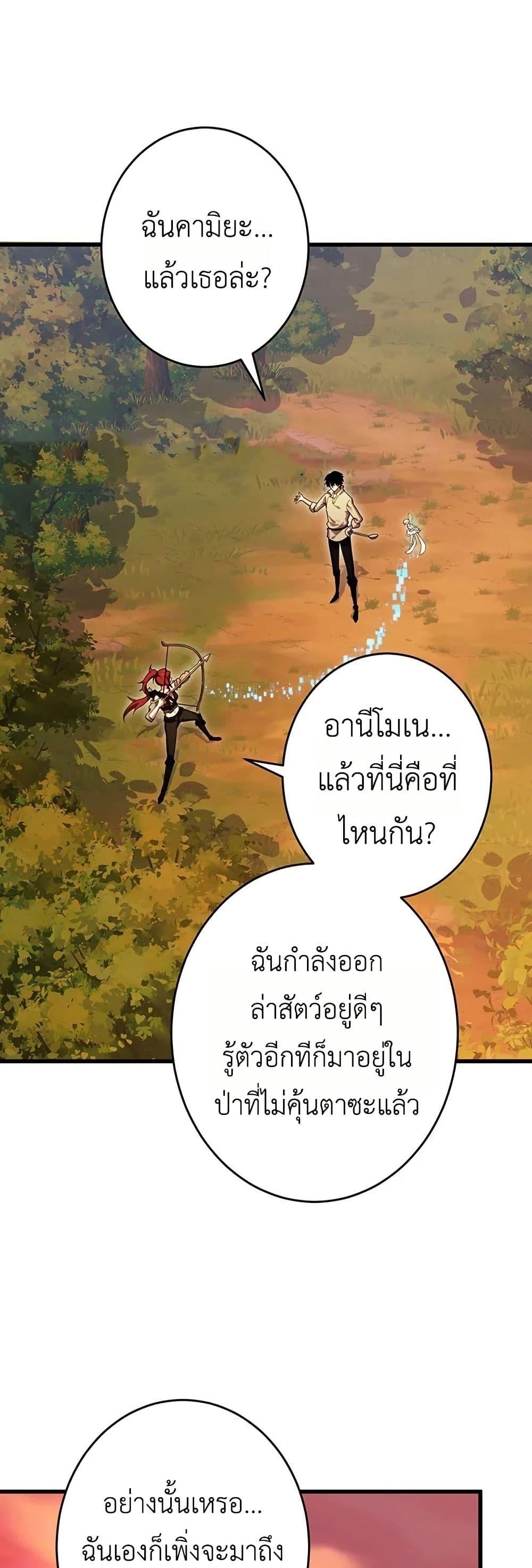 Manga-lc-com อ่านมังงะ อ่านการ์ตูน ออนไลน์ ฟรี The Game Architect of the Abyss ตอนที่ 1 2 3 4 5 6 7 8 9 10 11 12 13 14 ฟรี ไม่มีโฆษณา Manga-lc - อ่าน มังงะ อ่าน การ์ตูน ออนไลน์ อ่านมังงะ ฟรี