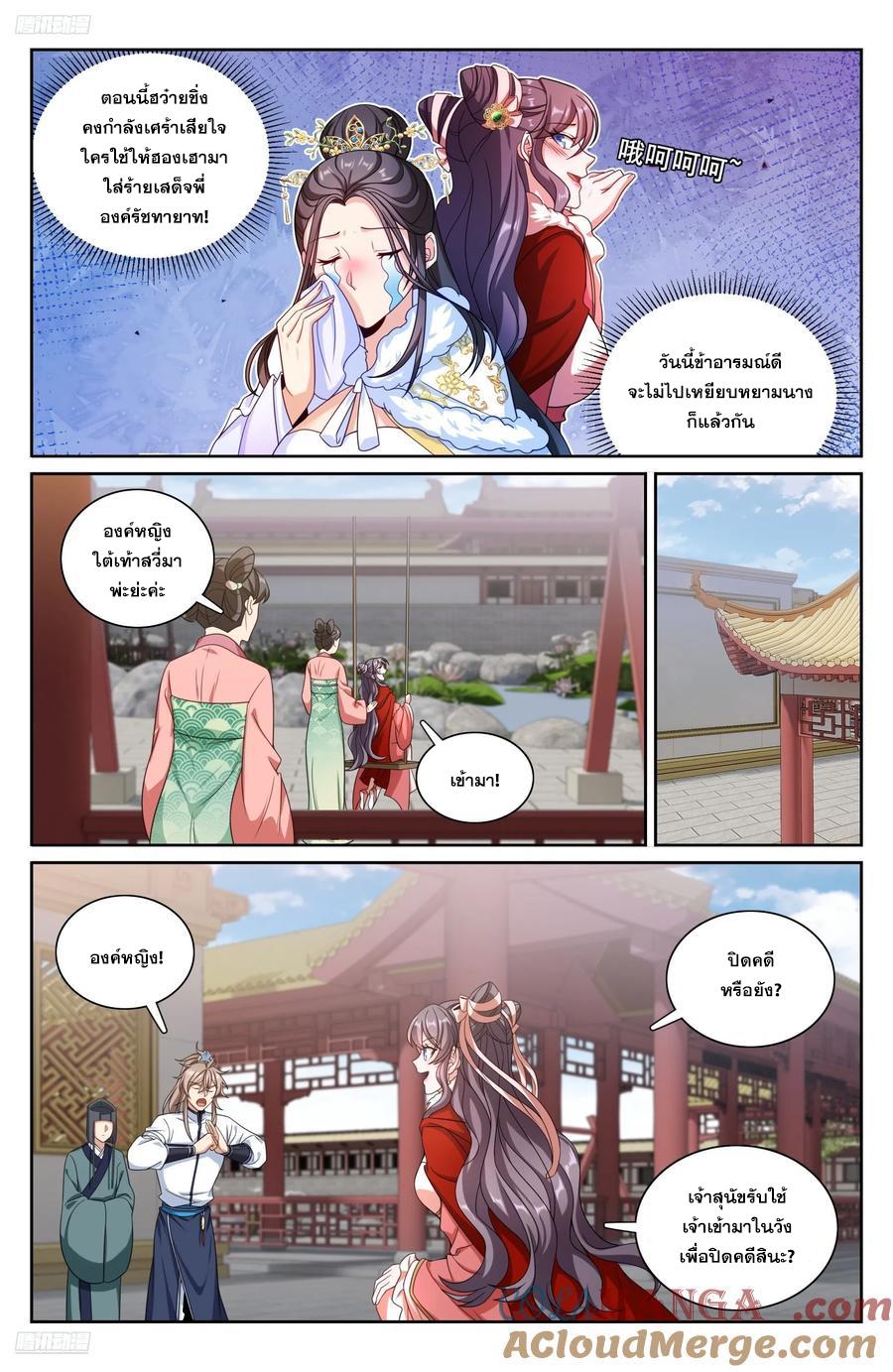 Manga-lc-com อ่านมังงะ อ่านการ์ตูน ออนไลน์ ฟรี Nightwatcher ตอนที่ 1 2 3 4 5 6 7 8 9 10 11 12 13 14 ฟรี ไม่มีโฆษณา Manga-lc - อ่าน มังงะ อ่าน การ์ตูน ออนไลน์ อ่านมังงะ ฟรี