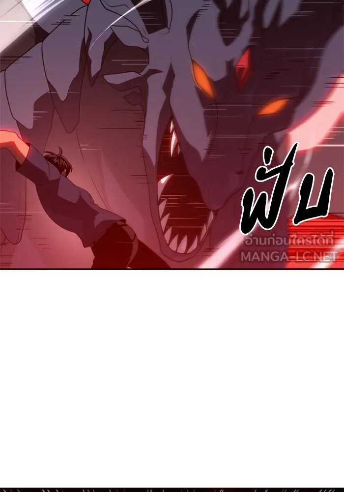 อดีตบอสหอคอย ตอนที่ 23 รูปที่ 12