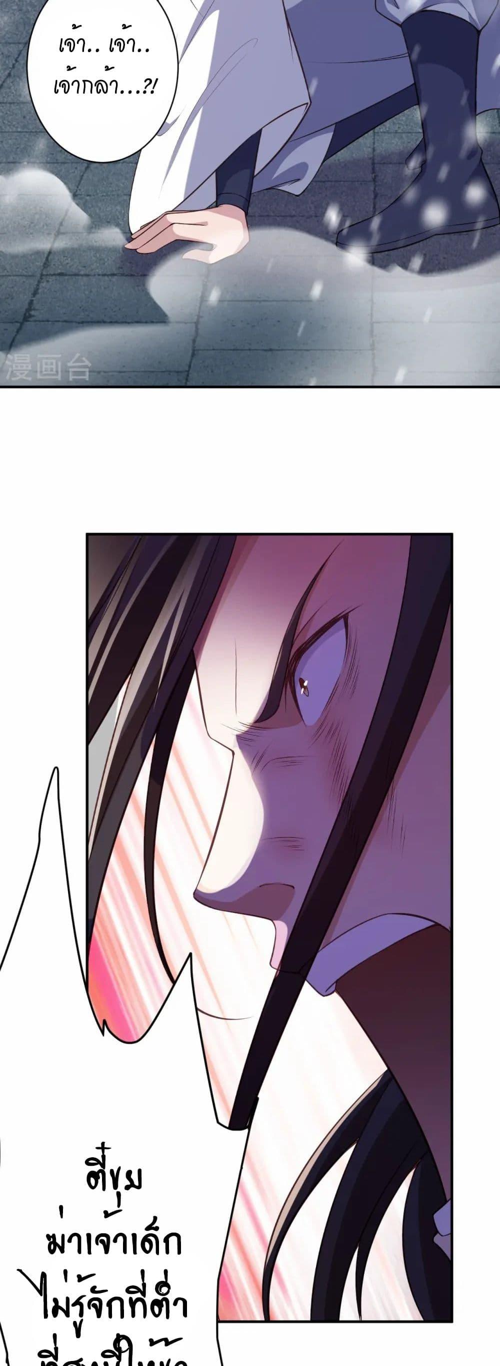 Manga-lc-com อ่านมังงะ อ่านการ์ตูน ออนไลน์ ฟรี Against the Gods อสูรพลิกฟ้า ตอนที่ 1 2 3 4 5 6 7 8 9 10 11 12 13 14 ฟรี ไม่มีโฆษณา Manga-lc - อ่าน มังงะ อ่าน การ์ตูน ออนไลน์ อ่านมังงะ ฟรี