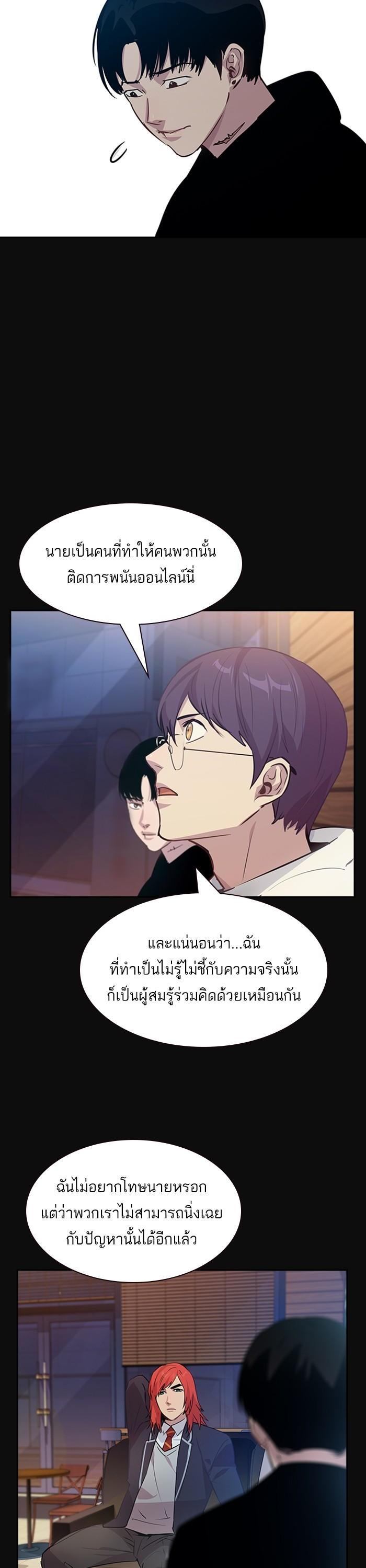 Manga-lc-com อ่านมังงะ อ่านการ์ตูน ออนไลน์ ฟรี The World Is Money and Power กลโกงโลกพนัน ตอนที่ 1 2 3 4 5 6 7 8 9 10 11 12 13 14 ฟรี ไม่มีโฆษณา Manga-lc - อ่าน มังงะ อ่าน การ์ตูน ออนไลน์ อ่านมังงะ ฟรี