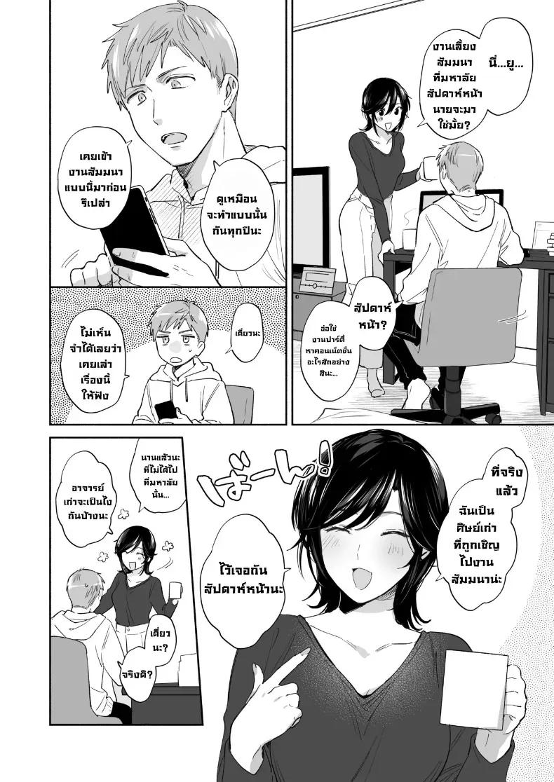 Doujin-Lc- อ่าน โดจิน มังฮวา เกาหลี ญี่ปุ่น จีน แปลไทย อยากลองทำแบบนั้นกับนายดู (Meeo) ตอนที่ 1 2 3 4 5 6 7 8 9 10 11 12 13 14 ฟรี ไม่มีโฆษณา อ่าน โดจิน Manhwa เกาหลี ญี่ปุ่น จีน เรามีครบ คัดมาให้เน้นๆ โดจิน 18+ รับประกันความฟินโดย  Doujin Lc