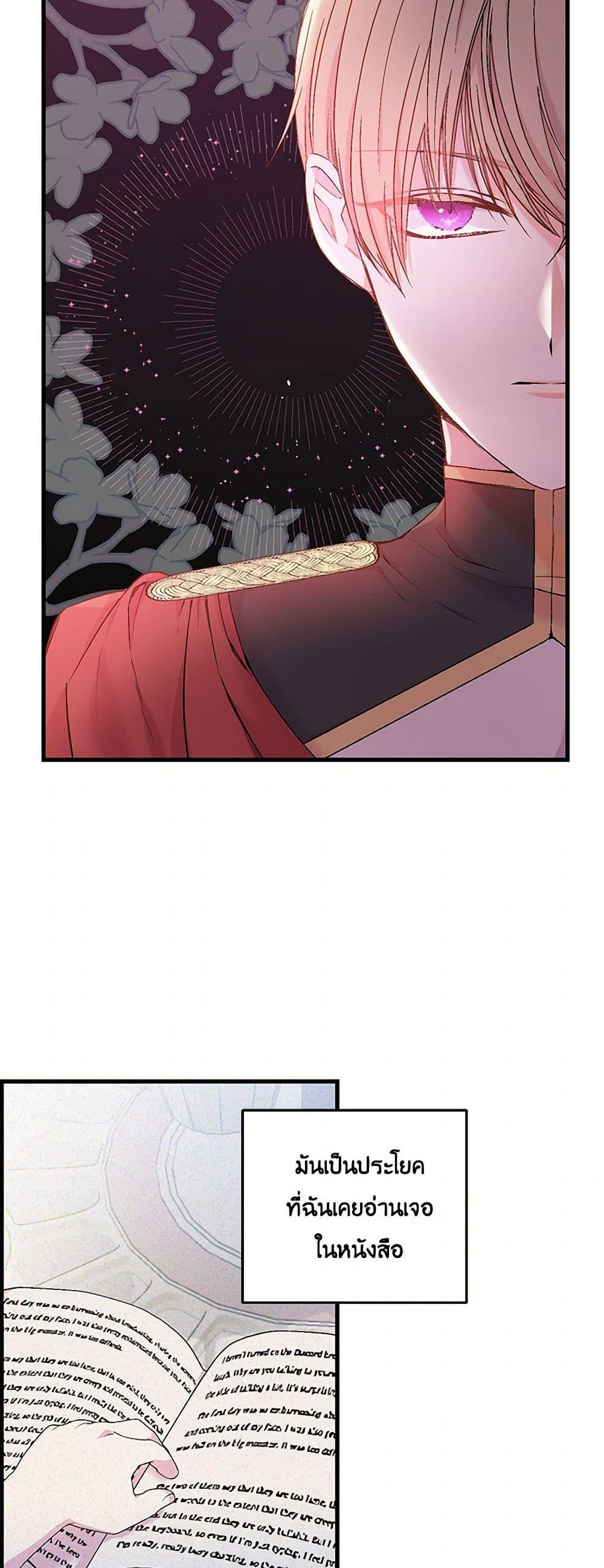 Manga-lc-com อ่านมังงะ อ่านการ์ตูน ออนไลน์ ฟรี Our Little Empress ตอนที่ 1 2 3 4 5 6 7 8 9 10 11 12 13 14 ฟรี ไม่มีโฆษณา Manga-lc - อ่าน มังงะ อ่าน การ์ตูน ออนไลน์ อ่านมังงะ ฟรี