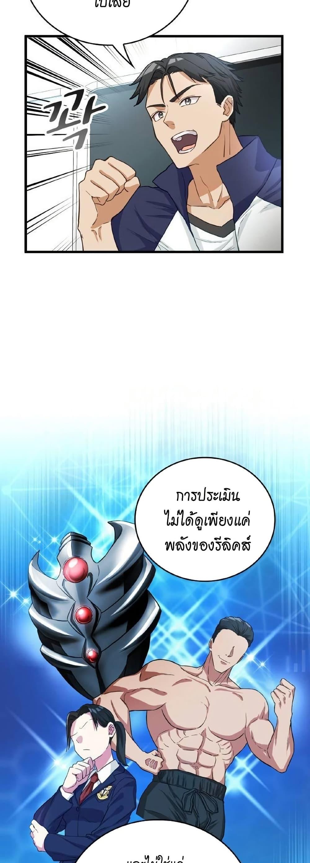 Manga-lc-com อ่านมังงะ อ่านการ์ตูน ออนไลน์ ฟรี Growth-Type Superhero ตอนที่ 1 2 3 4 5 6 7 8 9 10 11 12 13 14 ฟรี ไม่มีโฆษณา Manga-lc - อ่าน มังงะ อ่าน การ์ตูน ออนไลน์ อ่านมังงะ ฟรี