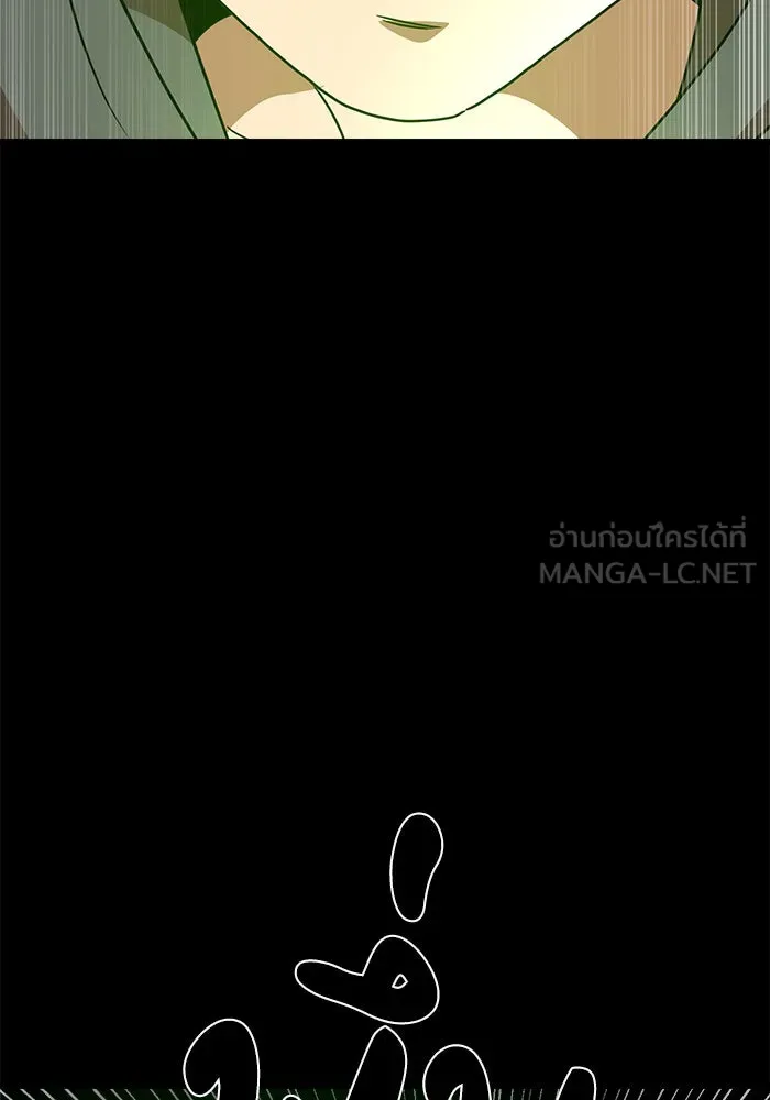 Double Click ตอนที่ 36 รูปที่ 51