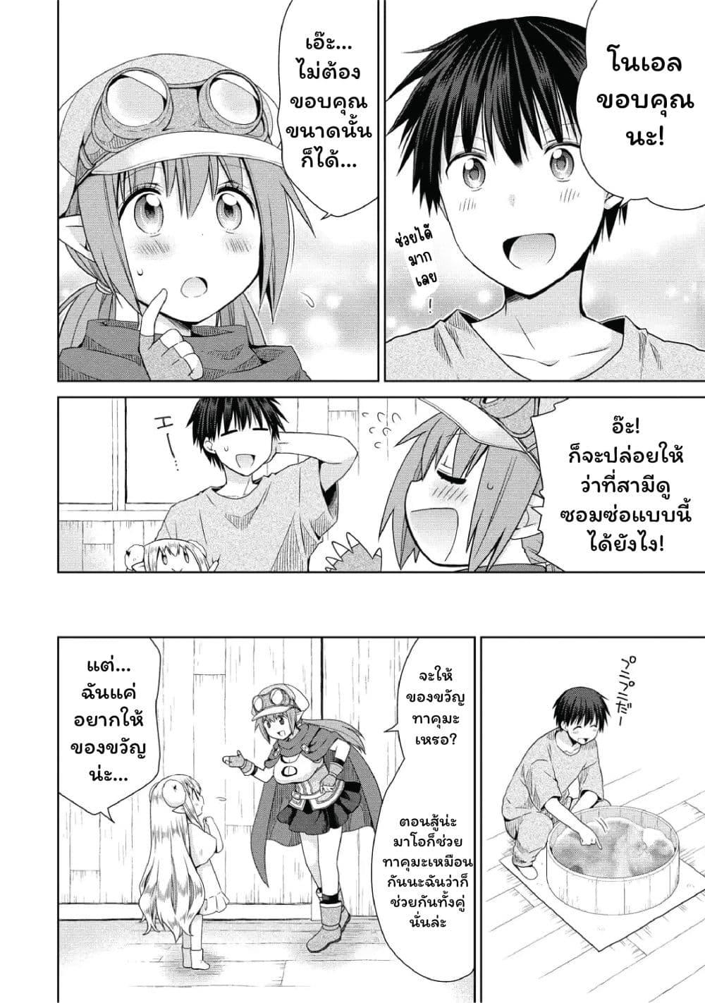 Manga-lc-com อ่านมังงะ อ่านการ์ตูน ออนไลน์ ฟรี Isekai de Kuchizuke wo! Tensei Sekai wa Unmei no Hito de Michiteiru ตอนที่ 1 2 3 4 5 6 7 8 9 10 11 12 13 14 ฟรี ไม่มีโฆษณา Manga-lc - อ่าน มังงะ อ่าน การ์ตูน ออนไลน์ อ่านมังงะ ฟรี