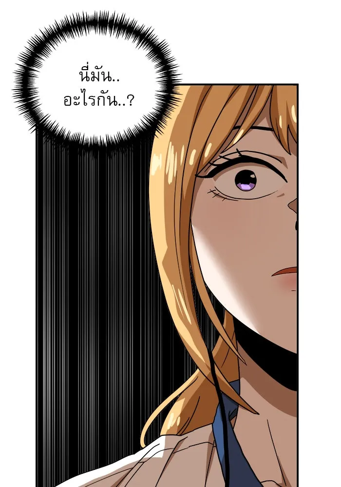 Double Click ตอนที่ 47 รูปที่ 83