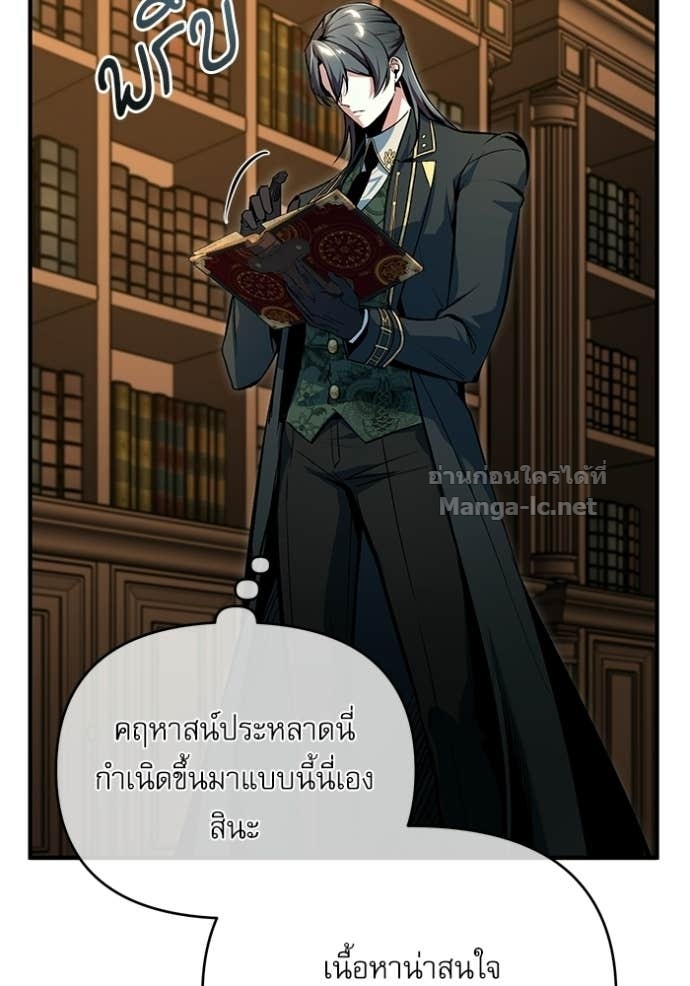 Doujin-Lc- อ่าน โดจิน มังฮวา เกาหลี ญี่ปุ่น จีน แปลไทย ศาสตราจารย์จำเป็นแห่งอะคาเดมี ตอนที่ 1 2 3 4 5 6 7 8 9 10 11 12 13 14 ฟรี ไม่มีโฆษณา อ่าน โดจิน Manhwa เกาหลี ญี่ปุ่น จีน เรามีครบ คัดมาให้เน้นๆ โดจิน 18+ รับประกันความฟินโดย Doujin Lc