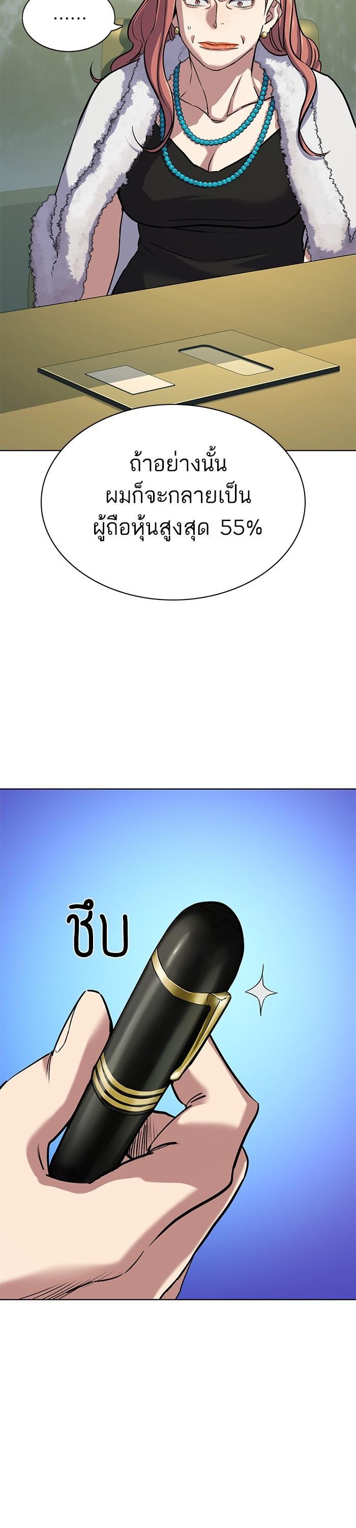 Manga-lc-com อ่านมังงะ อ่านการ์ตูน ออนไลน์ ฟรี Reborn Rich ตอนที่ 1 2 3 4 5 6 7 8 9 10 11 12 13 14 ฟรี ไม่มีโฆษณา Manga-lc - อ่าน มังงะ อ่าน การ์ตูน ออนไลน์ อ่านมังงะ ฟรี