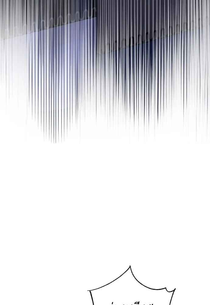 เลดี้มินต์ ตอนที่ 38 รูปที่ 4