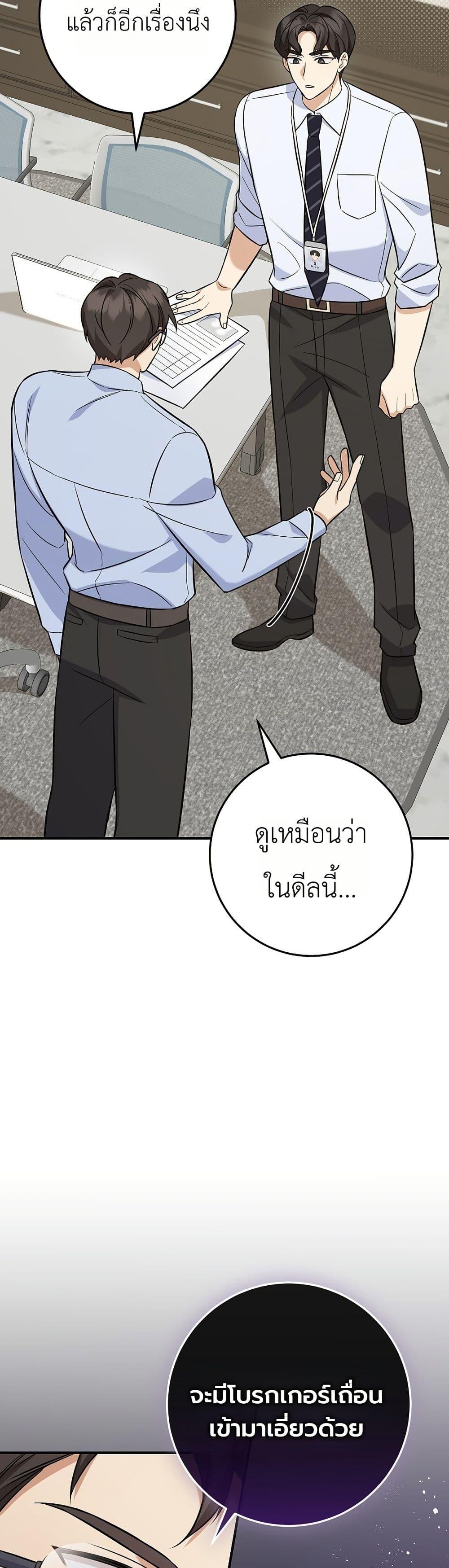 Manga-lc-com อ่านมังงะ อ่านการ์ตูน ออนไลน์ ฟรี The Overly Competent Junior Employee ตอนที่ 1 2 3 4 5 6 7 8 9 10 11 12 13 14 ฟรี ไม่มีโฆษณา Manga-lc - อ่าน มังงะ อ่าน การ์ตูน ออนไลน์ อ่านมังงะ ฟรี