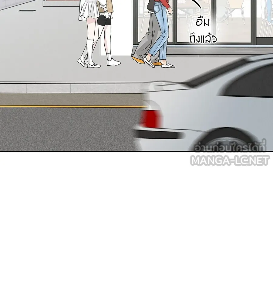 รักหลอกหยอกแฟนเก่า ตอนที่ 11 รูปที่ 42