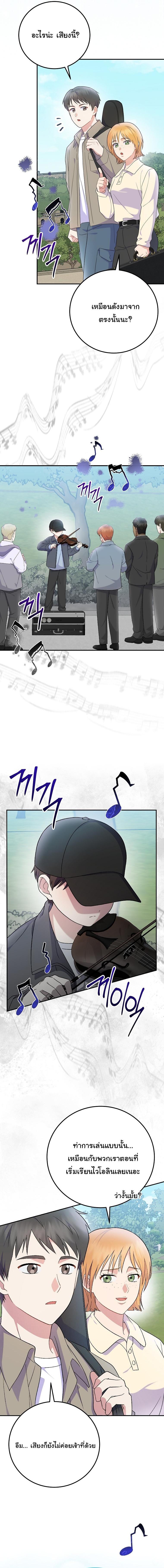 Manga-lc-com อ่านมังงะ อ่านการ์ตูน ออนไลน์ ฟรี Superstar From Age 0 ตอนที่ 1 2 3 4 5 6 7 8 9 10 11 12 13 14 ฟรี ไม่มีโฆษณา Manga-lc - อ่าน มังงะ อ่าน การ์ตูน ออนไลน์ อ่านมังงะ ฟรี