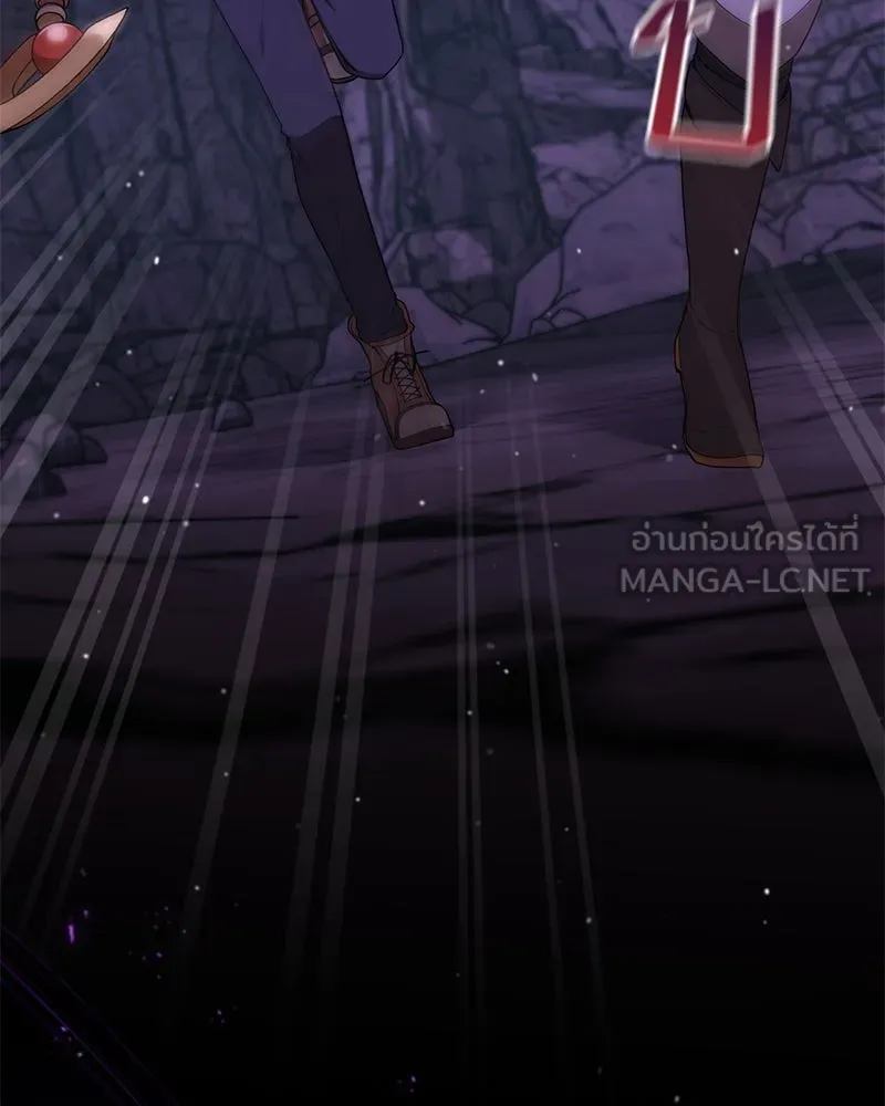 คนสวนโลกฮันเตอร์ ตอนที่ 38 รูปที่ 84