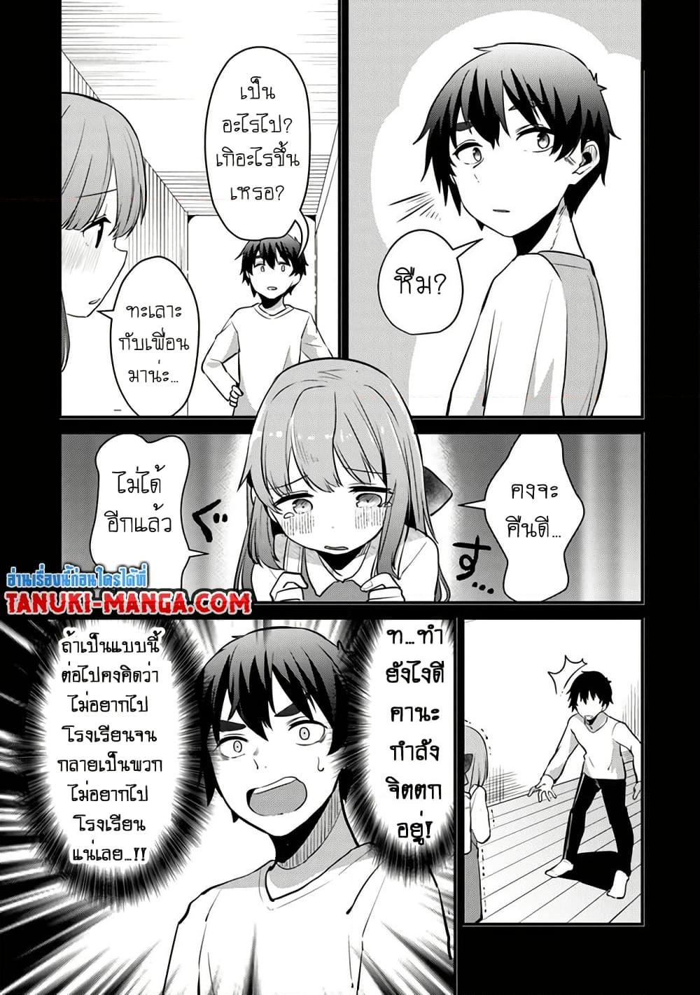 Manga-lc-com อ่านมังงะ อ่านการ์ตูน ออนไลน์ ฟรี Omae Imouto Janakute Iinazuke Datta no ka yo! ตอนที่ 1 2 3 4 5 6 7 8 9 10 11 12 13 14 ฟรี ไม่มีโฆษณา Manga-lc - อ่าน มังงะ อ่าน การ์ตูน ออนไลน์ อ่านมังงะ ฟรี