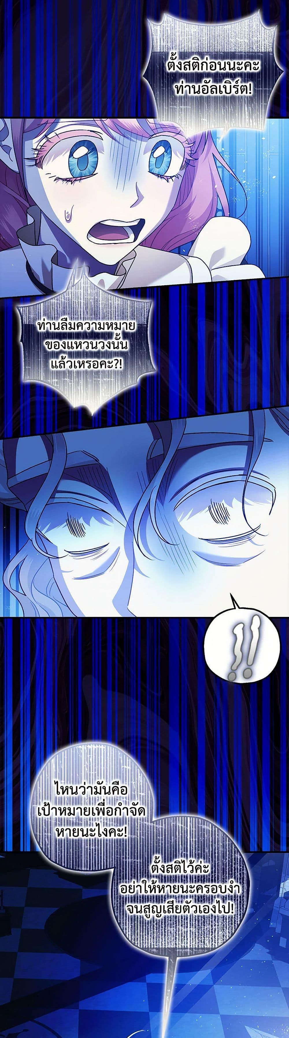 Manga-lc-com อ่านมังงะ อ่านการ์ตูน ออนไลน์ ฟรี The Tyrant’s Tranquilizer ตอนที่ 1 2 3 4 5 6 7 8 9 10 11 12 13 14 ฟรี ไม่มีโฆษณา Manga-lc - อ่าน มังงะ อ่าน การ์ตูน ออนไลน์ อ่านมังงะ ฟรี